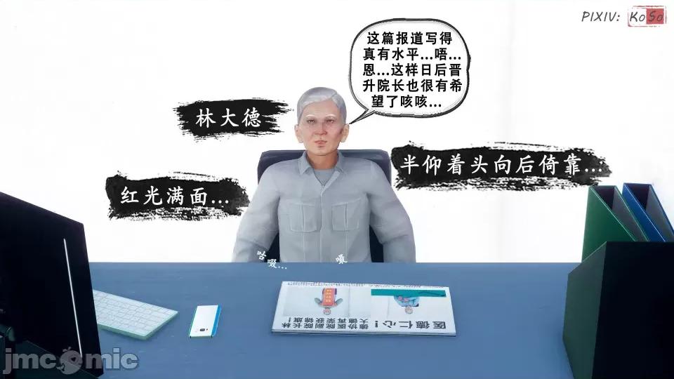 天伦----苏婀晴篇 天伦----苏婀晴篇（ⅠⅠ） 第44页