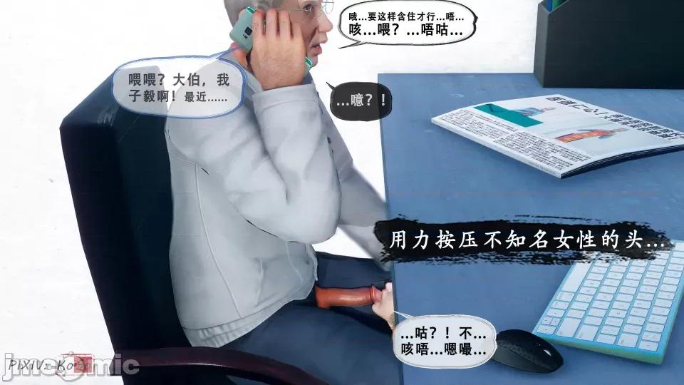 天伦----苏婀晴篇 天伦----苏婀晴篇（ⅠⅠ） 第45页