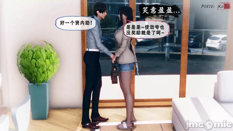 天伦----苏婀晴篇 天伦----苏婀晴篇（ⅠⅠ） 第48页