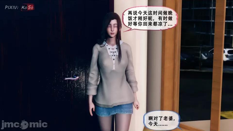 天伦----苏婀晴篇 天伦----苏婀晴篇（ⅠⅠ） 第55页