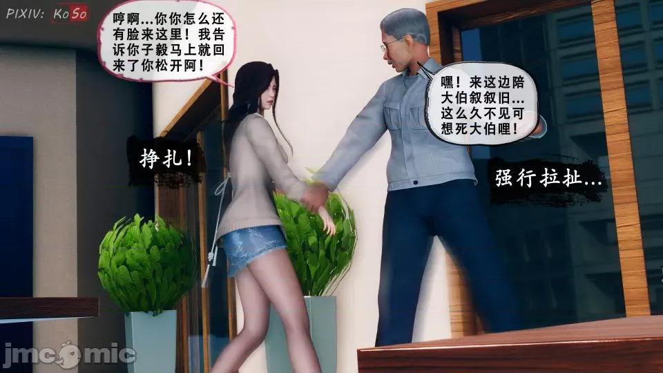 天伦----苏婀晴篇 天伦----苏婀晴篇（ⅠⅠ） 第63页