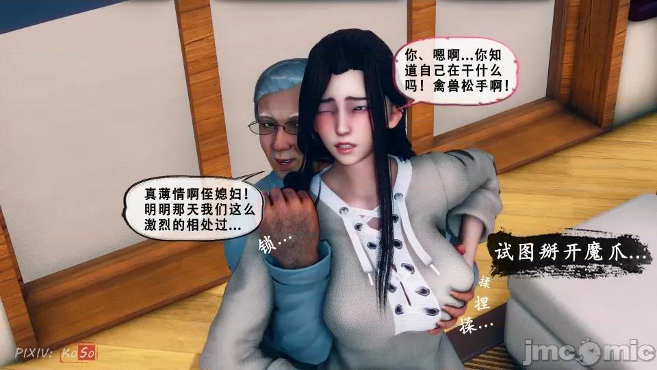 天伦----苏婀晴篇 天伦----苏婀晴篇（ⅠⅠ） 第64页