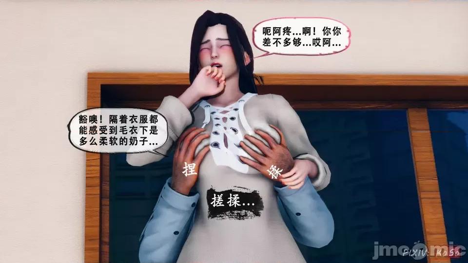 天伦----苏婀晴篇 天伦----苏婀晴篇（ⅠⅠ） 第65页