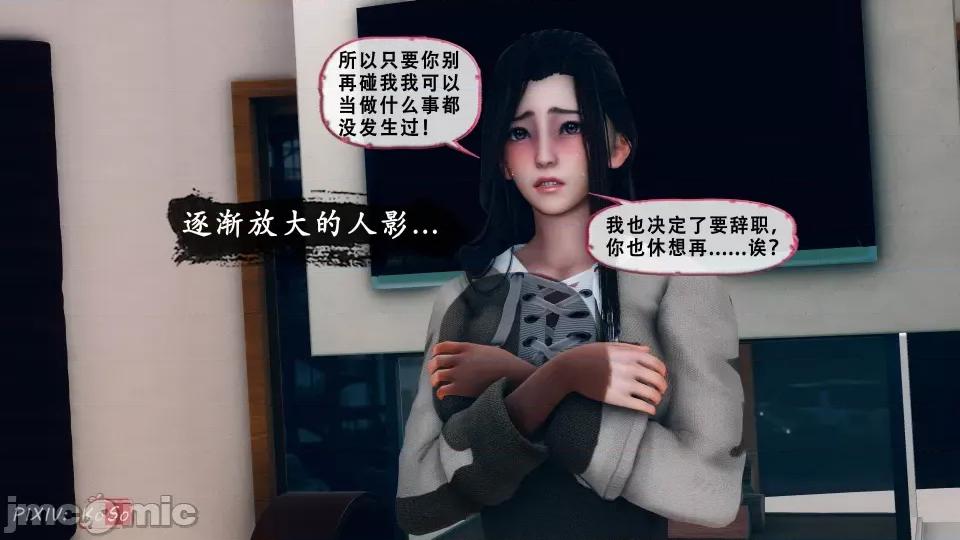 天伦----苏婀晴篇 天伦----苏婀晴篇（ⅠⅠ） 第68页
