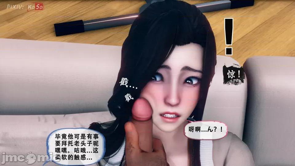 天伦----苏婀晴篇 天伦----苏婀晴篇（ⅠⅠ） 第73页