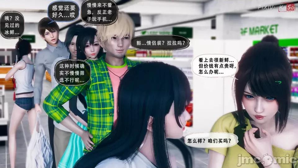 天伦----苏婀晴篇 天伦----苏婀晴篇（ⅠⅠ） 第76页