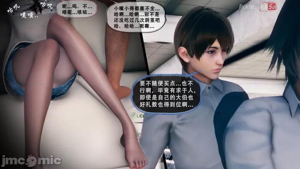天伦----苏婀晴篇 天伦----苏婀晴篇（ⅠⅠ） 第77页