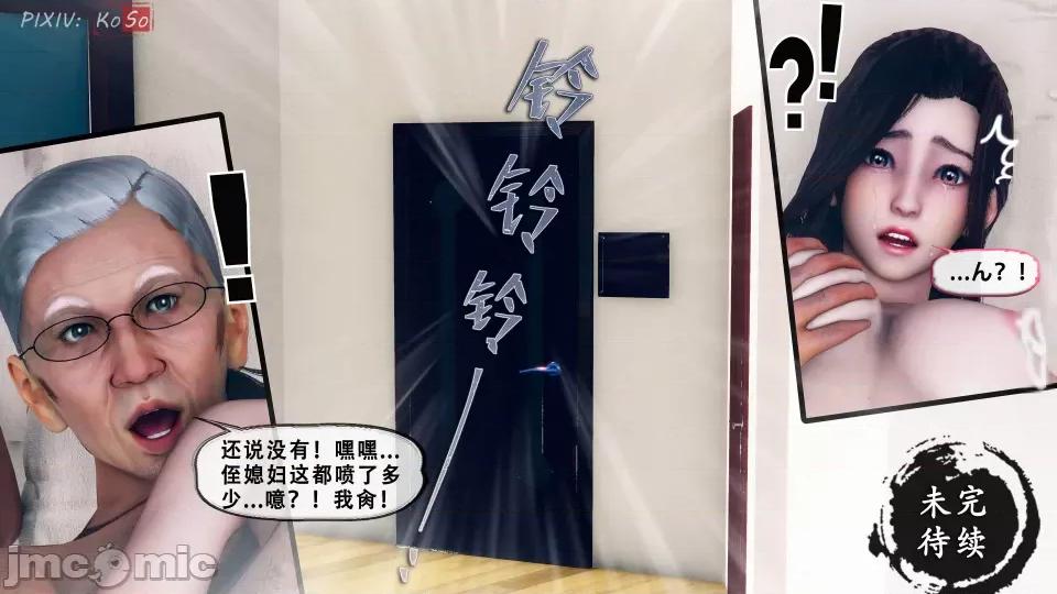 天伦----苏婀晴篇 天伦----苏婀晴篇（ⅠⅠ） 第107页