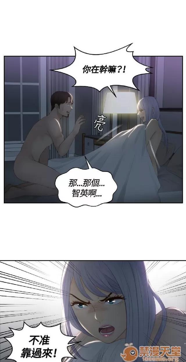 本能解决师 本能解决师|完结 第761页