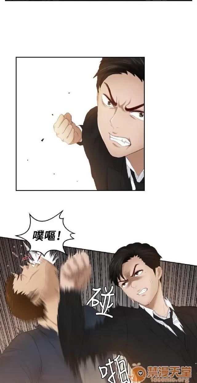 本能解决师 本能解决师 02 第96页
