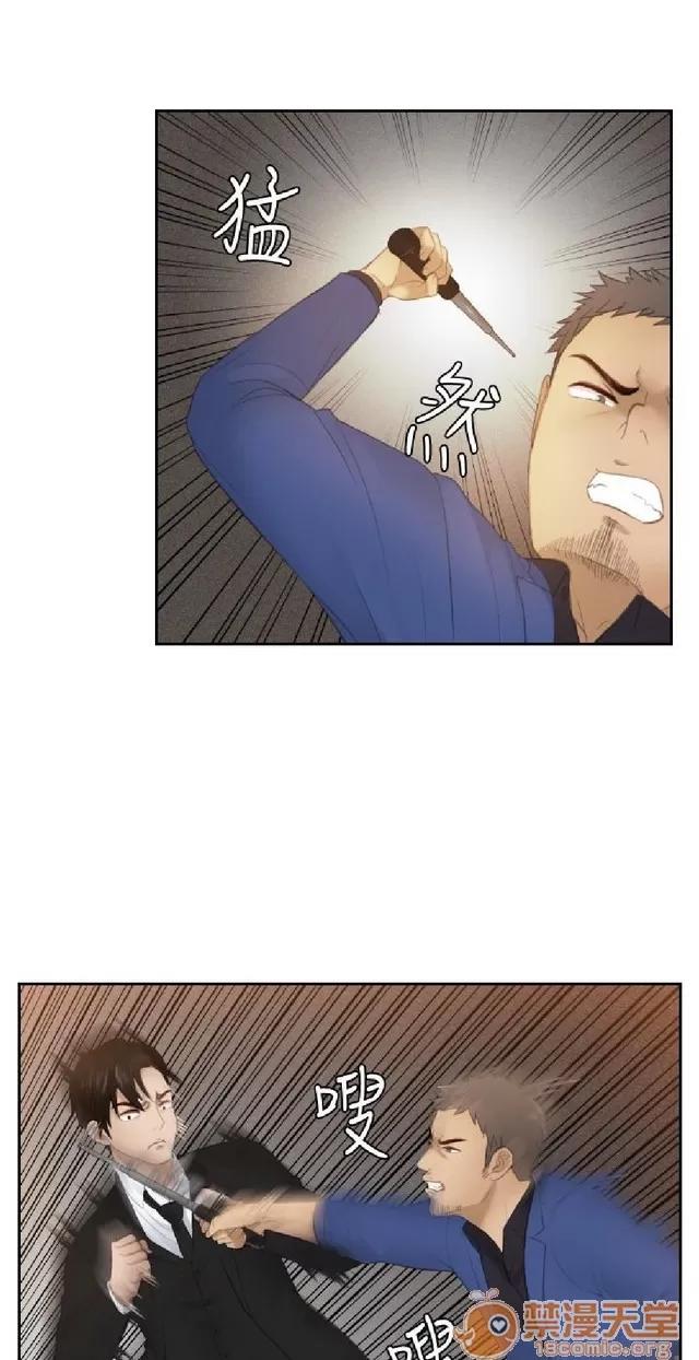 本能解决师 本能解决师 02 第106页