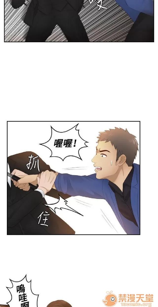 本能解决师 本能解决师 02 第107页