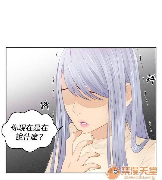 本能解决师 本能解决师 02 第145页