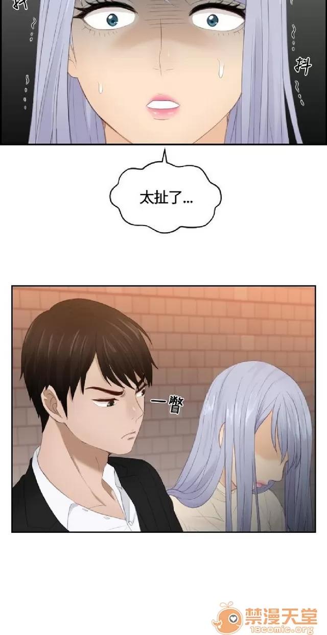 本能解决师 本能解决师 02 第155页