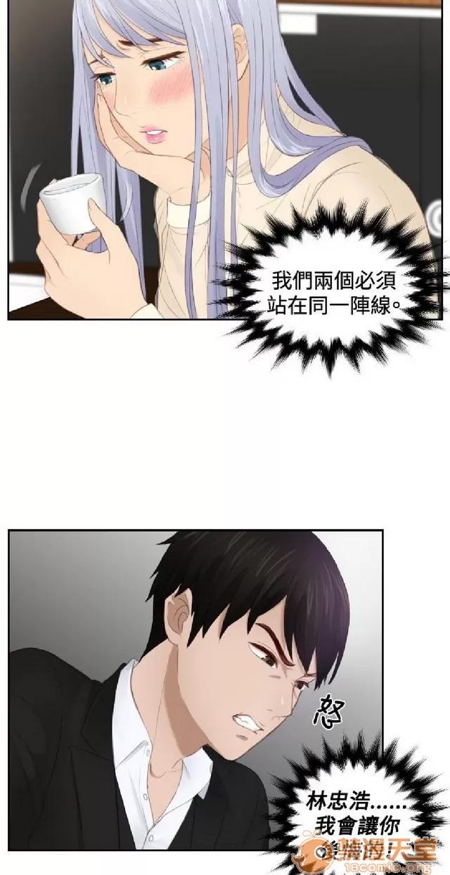 本能解决师 本能解决师 02 第171页