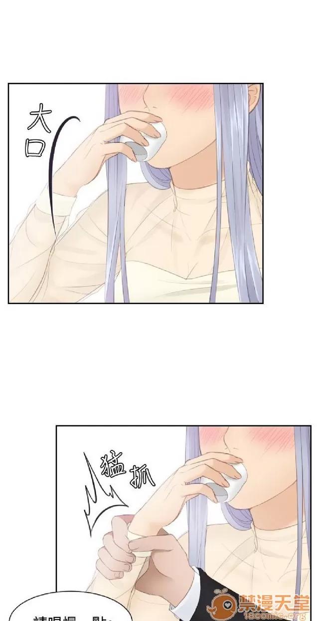 本能解决师 本能解决师 02 第177页