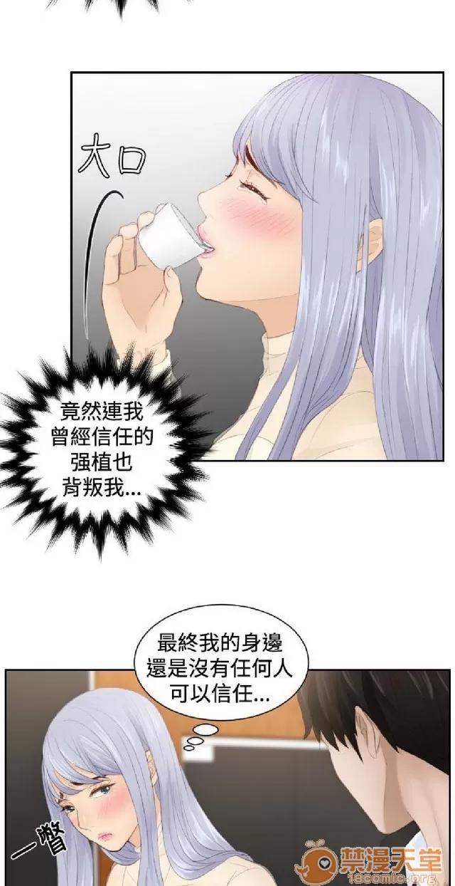 本能解决师 本能解决师 02 第190页