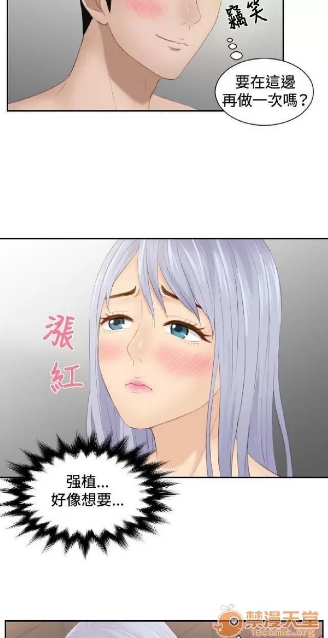 本能解决师 本能解决师 02 第331页