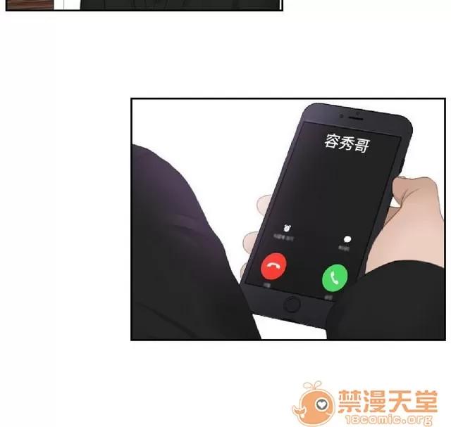 本能解决师 本能解决师 02 第367页