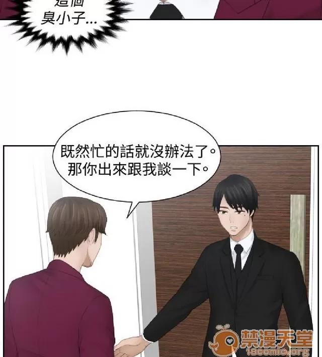 本能解决师 本能解决师 02 第384页