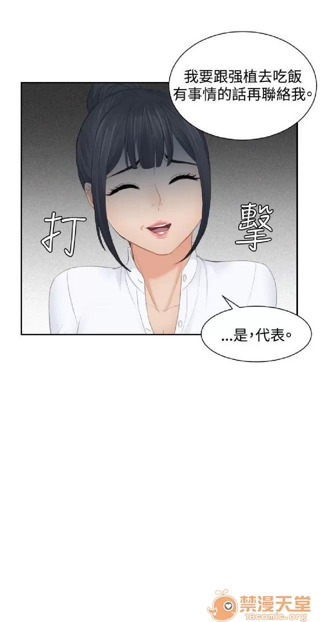 本能解决师 本能解决师 02 第401页