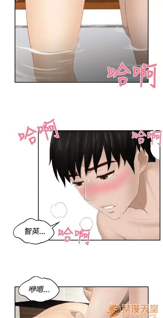 本能解决师 本能解决师 02 第433页