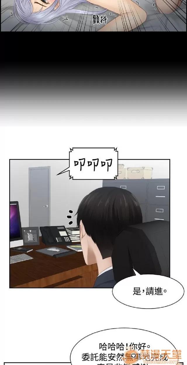 本能解决师 本能解决师 02 第445页