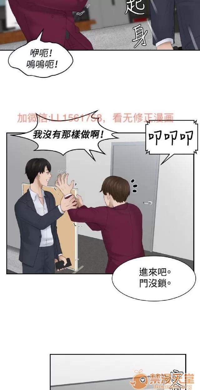 本能解决师 本能解决师 02 第460页