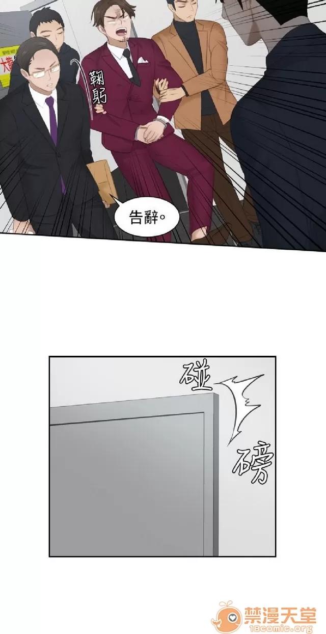本能解决师 本能解决师 02 第468页