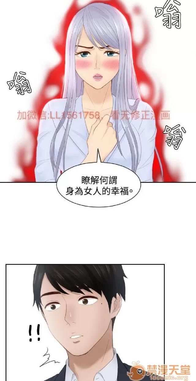 本能解决师 本能解决师 02 第475页