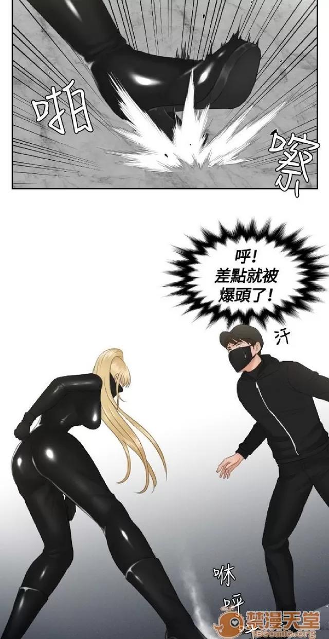 本能解决师 本能解决师 02 第576页