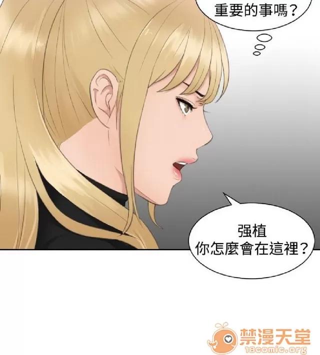 本能解决师 本能解决师 02 第601页
