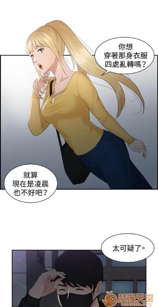 本能解决师 本能解决师 02 第621页