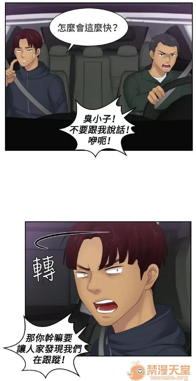 本能解决师 本能解决师 02 第643页