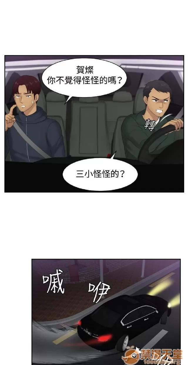 本能解决师 本能解决师 02 第645页