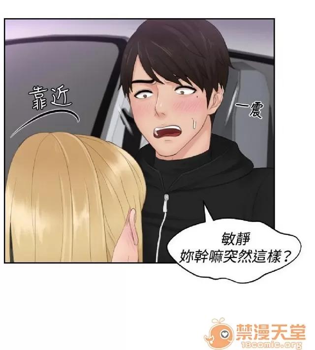 本能解决师 本能解决师 02 第652页