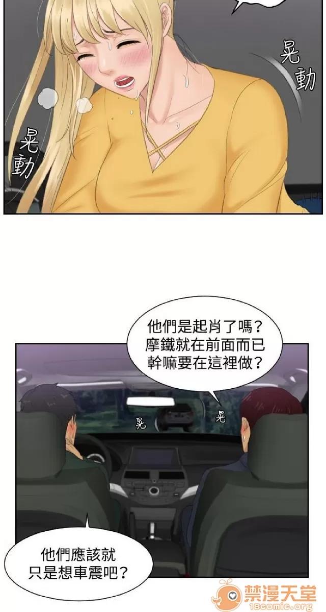 本能解决师 本能解决师 02 第660页