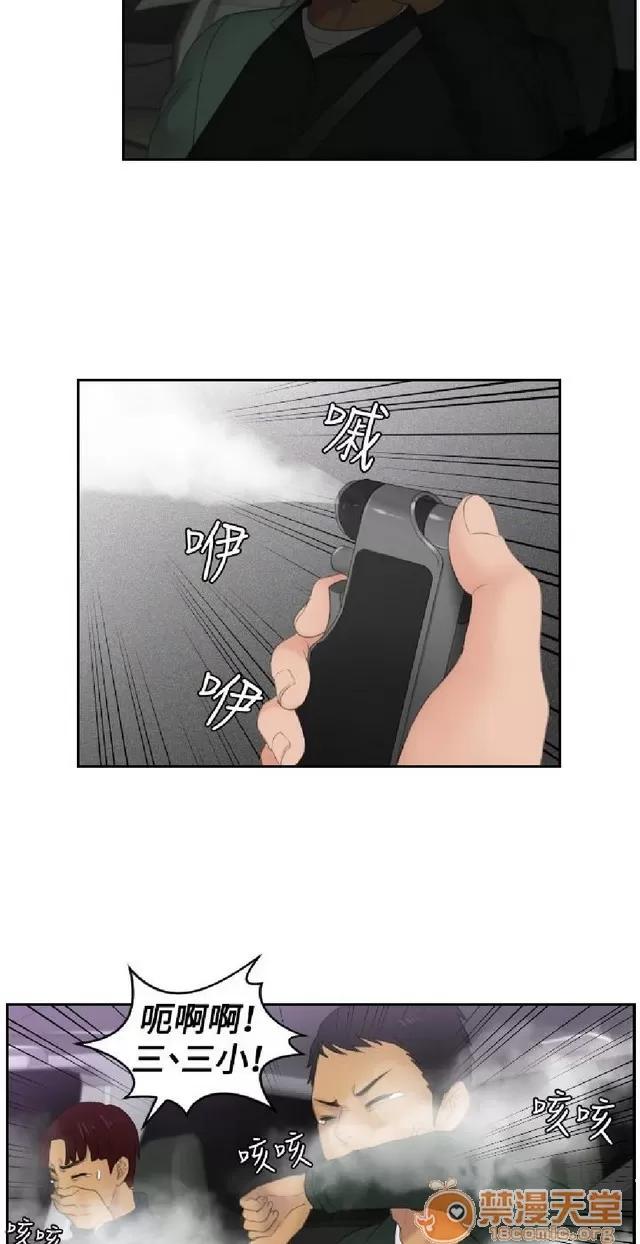 本能解决师 本能解决师 02 第663页