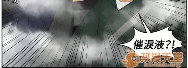 本能解决师 本能解决师 02 第664页
