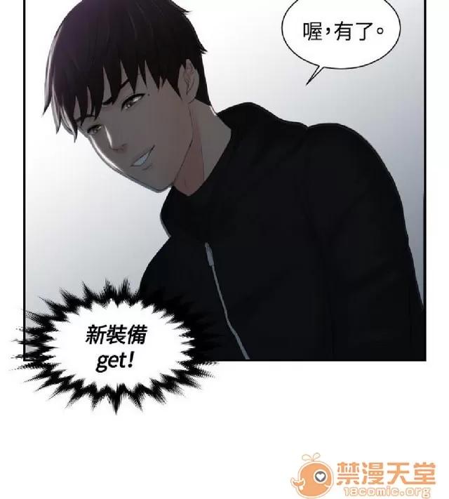本能解决师 本能解决师 02 第672页
