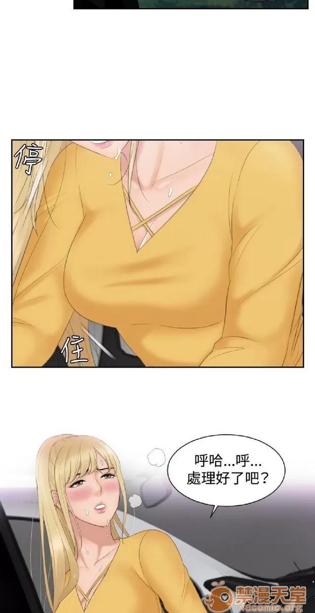 本能解决师 本能解决师 02 第675页