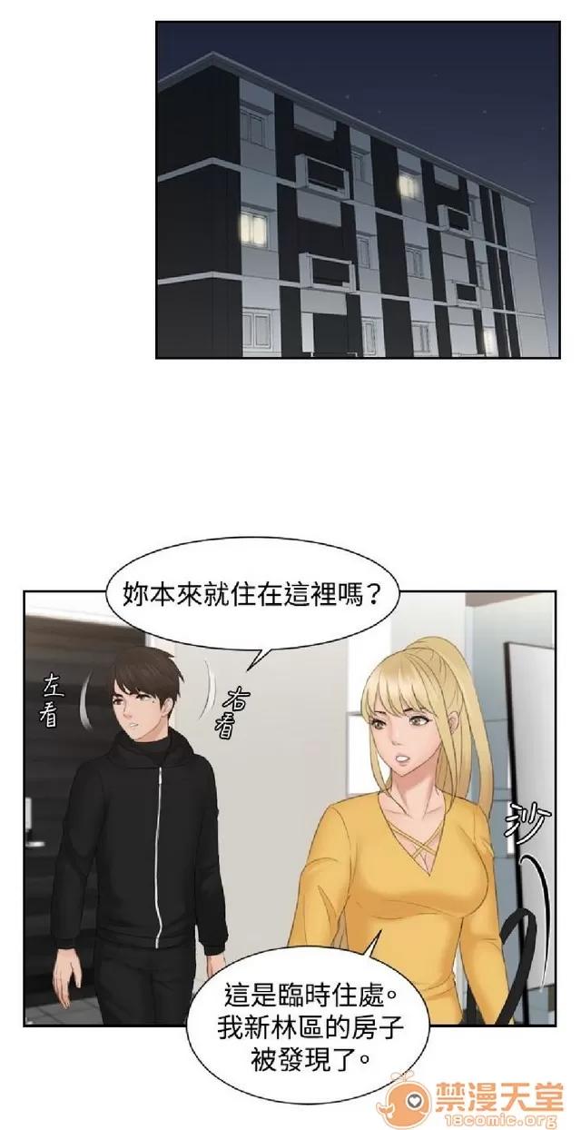 本能解决师 本能解决师 02 第680页