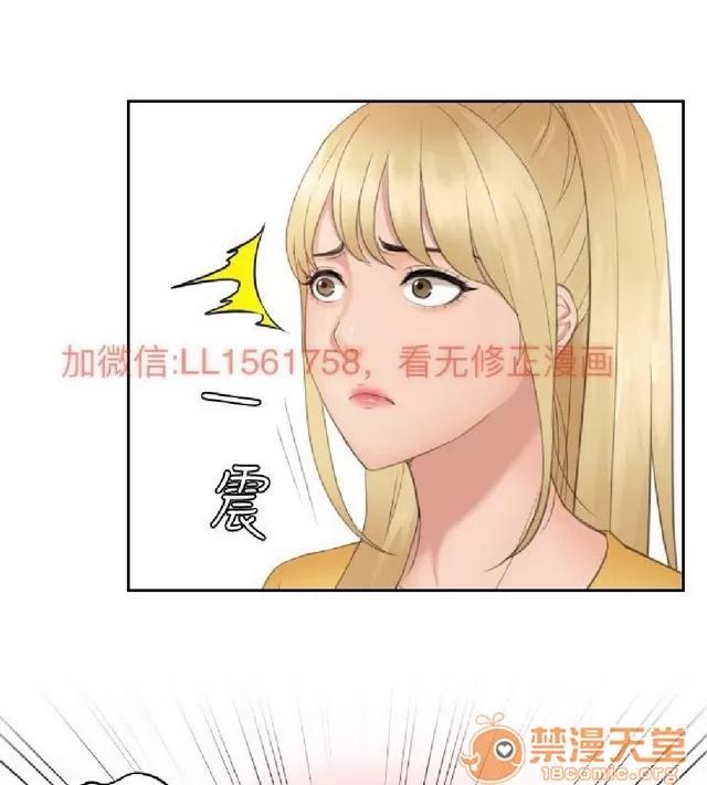 本能解决师 本能解决师 02 第699页