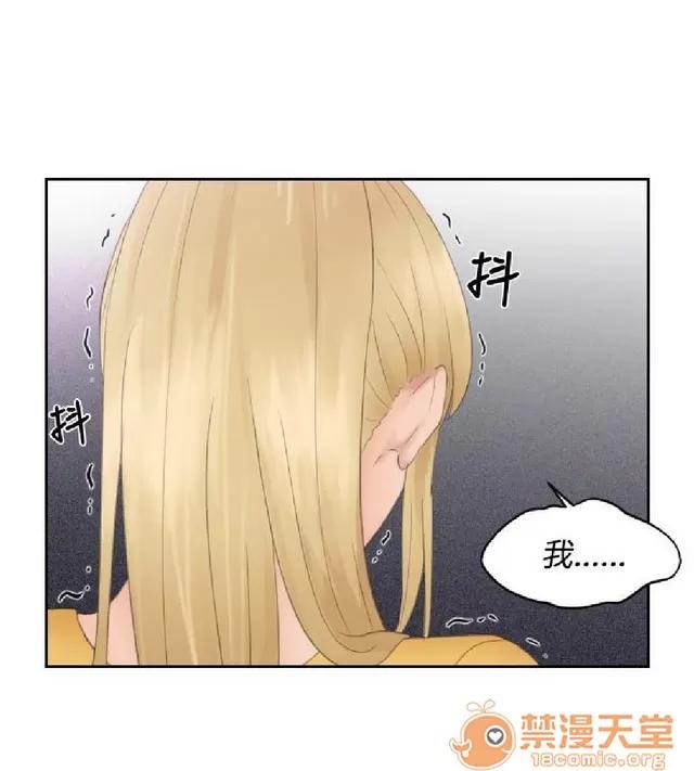 本能解决师 本能解决师 02 第732页