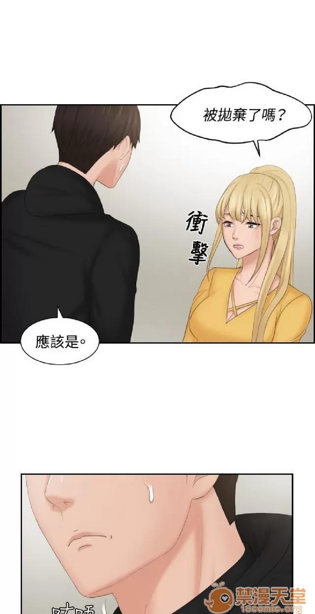 本能解决师 本能解决师 02 第733页