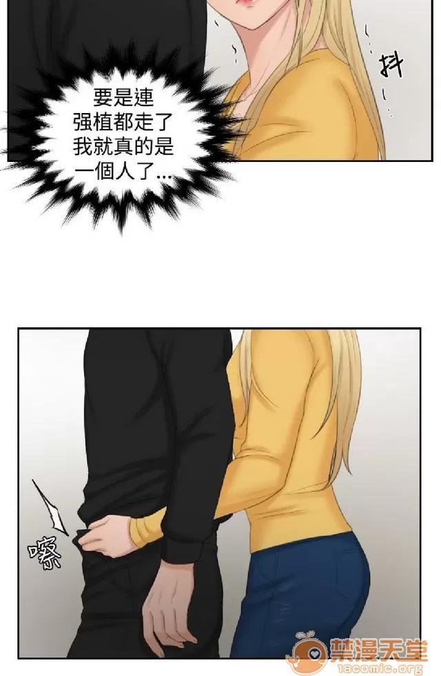 本能解决师 本能解决师 02 第748页