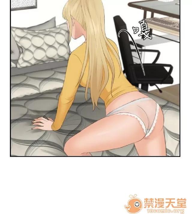本能解决师 本能解决师 02 第771页
