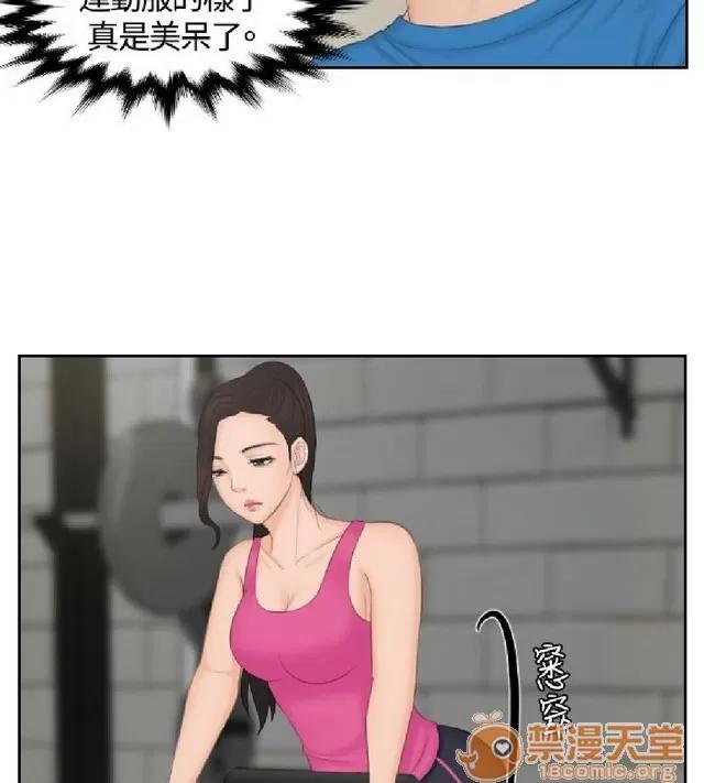 本能解决师 本能解决师 03 第48页