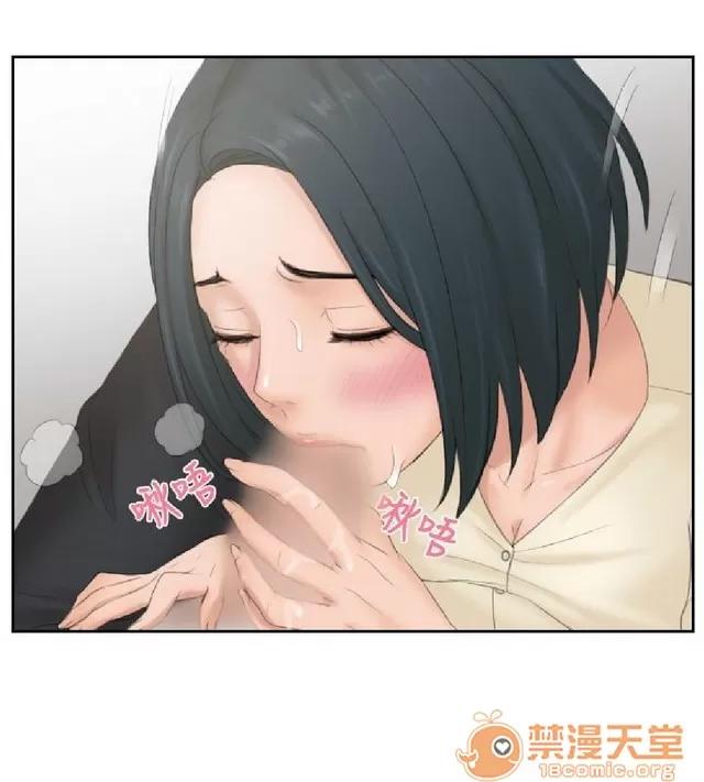 本能解决师 本能解决师 03 第104页