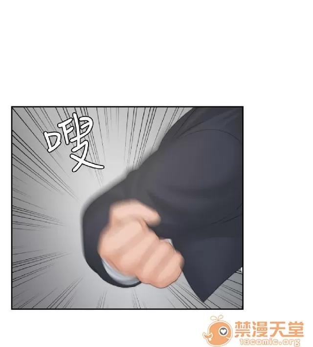 本能解决师 本能解决师 03 第147页